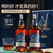 路易馬西尼（Louis Marsyney）蘇格蘭威士忌洋酒40°調酒基酒路易高登洛詩(shī) 雙支裝700ml