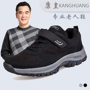 康皇 老人鞋中老年輕便魔術(shù)貼軟底安全健步鞋外出護鞋送長(cháng)輩戶(hù)外休閑鞋大碼冬天保暖御寒鞋 黑色男款（單里） 41