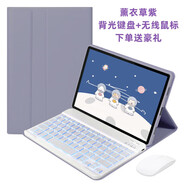 鴻勵適用于 華為matepadpro12.6保護套磁吸帶鍵盤(pán)WGR-W09平板電腦全包殼藍牙鼠標套裝W19