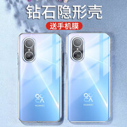 施奈登適用于華為nova10/Pro手機殼nova10青春版透明軟殼nova10青春全包防摔軟保護套 nova10青春 透明手機殼+鋼化膜