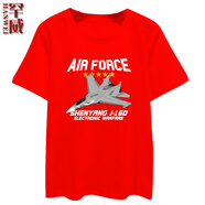 臻道殲20戰(zhàn)斗機(jī)J16D飛機(jī)航展運(yùn)20軍迷短袖T恤衫男女純棉半袖休閑衣服 紅色3 S