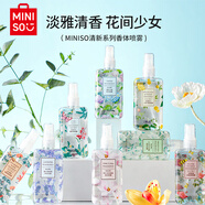 名創(chuàng)優(yōu)品（MINISO）粉紅花語清新香體噴霧香水香氛空氣清新劑生日禮物女 100ml*1支