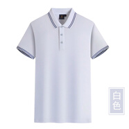 璽檸XINING工衣T恤男女短袖印字logo翻領(lǐng)夏棉帶領(lǐng)polo工作服定做絲印標(biāo)志 白色 XL