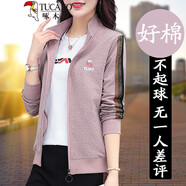 啄木鳥運(yùn)動(dòng)短外套女春秋2025年新款短款開衫衛(wèi)衣中年時(shí)尚洋氣漂亮上衣 皮粉色 M (80-95斤)
