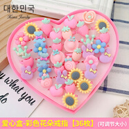 芠拉兒童戒指女孩公主仿鉆石寶石仿水晶可愛(ài)玩具小寶寶禮物愛(ài)心禮盒 12#愛(ài)心盒-彩色花朵戒指【36枚】
