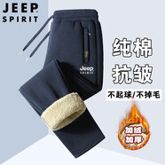 JEEP SPIRIT休閑褲男冬季褲子男士加絨褲大碼羊羔絨棉褲加厚保暖純棉防寒褲 967直筒褲-深藍色 【加厚羊羔絨】 2XL (建議130斤-145斤)
