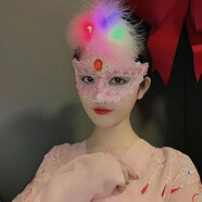 愛(ài)維逸萬(wàn)圣節(jié)面具男女半臉公主化裝舞會(huì)兒童表演出道具裝扮成人年會(huì)派對(duì) 龍紋羽毛粉色發(fā)光版-適合4歲以上兒童及成人