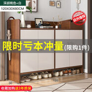 造木田園 鞋柜玄關(guān)柜進(jìn)門(mén)家用門(mén)口外大容量大門(mén)廳柜帶門(mén)多層簡(jiǎn)易防塵鞋架 【沖量】深胡桃色120cm