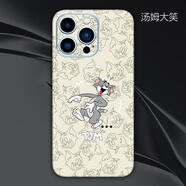 暢先鋒適用蘋果14promax后膜iPhone13手機彩膜12貼紙xs max全包邊15背膜 湯姆大笑 【未列出型號，拍下聯(lián)系客服備注】
