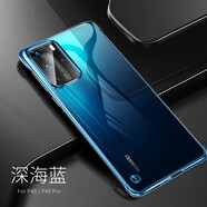 AMLLSYE 適用華為P40pro手機殼半包超薄透明曲屏無(wú)邊框防摔5G限量版硅膠保護套掛繩男款 升級無(wú)邊款【藍色】指環(huán)繩扣 華為P40pro