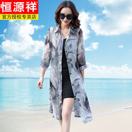 恒源祥沙灘防曬衣女中長款夏天披風外搭海邊度假開衫雪紡長衫紗衣薄外套 1882水墨灰 七分袖- 2XL 130-144斤