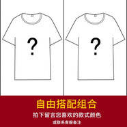 花花公子純棉短袖T恤男夏季薄款男士寬松休閑圓領(lǐng)半袖T恤打底衫上衣服男裝 自由組合裝 2XL （151-165斤）