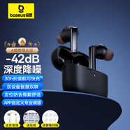 倍思M2 降噪藍牙耳機5.3 入耳式-42dB主動(dòng)降噪 游戲通話(huà)降噪長(cháng)續航通用蘋(píng)果華為oppo小米手機 黑色