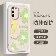 直雨溪OPPO A55 5G手機殼829花朵花朵花朵花朵 【小胖妞貼皮白】CF1101 OPPOA55
