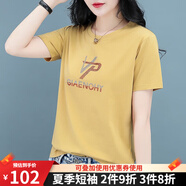 哈曼萊登T恤女短袖2023年新款夏裝薄款女士減齡寬松棉質(zhì)打底圓領(lǐng)上衣女裝 姜黃色 XL