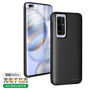 圖歐索 榮耀V30/V30 Pro/30S華為Nova6/7se背夾充電寶電池pro外接無(wú)線快充手機(jī)殼充電器大容量后置一體式 榮耀30Pro與Nova7Pro 磨砂黑