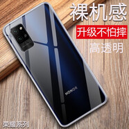 特七華為榮耀play4T/Pro手機殼play3e保護套X10超薄max硅膠9i全包5g防摔男女透明 【榮耀Play4Pro】