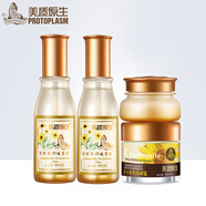 美質(zhì)原生 洋甘菊套裝女舒緩組合套洗面奶柔膚水乳液面霜面膜 套6 瑩露*2瓶+基礎(chǔ)凝露+護(hù)理凝露