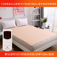 小綿羊（M）電熱毯雙人雙控調(diào)溫1.5米床1.8m單人學(xué)生宿舍0.9m加厚電褥子家用 雙人1.5x1.7米高中低檔雙控-米色