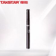得勝（TAKSTAR） SGC-578 新聞會(huì )議采訪(fǎng)話(huà)筒 單反外接記者錄音 DV攝像機麥克