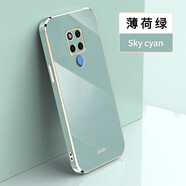 佩諾（PINO） 華為mate20手機殼mete20pro保護套防摔電鍍楓葉硅膠男女款創(chuàng  )意潮牌軟外殼 【電鍍直邊】薄荷綠 mate 20