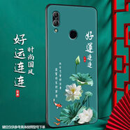 尚跡 適用于華為NOVA3E磨砂手機殼p20lite中國風(fēng)新年蛇年男女款硅膠軟防摔保護套薄 -ou658好運連連 nova3e含指環(huán)