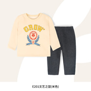 衣拉拉男童加絨保暖內(nèi)衣套裝兒童保暖秋衣秋褲男孩金鉆絨棉毛衫冬天衣服 文藝之盟(米色) 160 碼建議約145cm