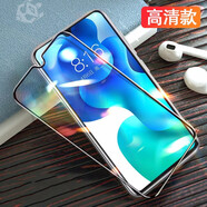 莫迪爾 適用金立x20promax鋼化膜V90全屏x18promax鋼化玻璃膜x16pro孝心平安通訊V50防爆保護膜手機貼膜 【金立X50】全屏鋼化膜