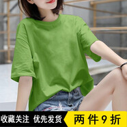 奧益亨純棉短袖t恤女純色新款體恤寬松夏裝上衣服韓版半袖t桖 純綠色  M （100-115斤）