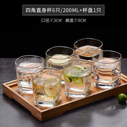 樂美雅Luminarc玻璃杯威士忌杯子四方杯酒吧KTV洋酒杯啤酒杯家用茶杯 六個四方杯200ML+托盤