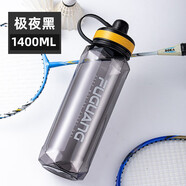 富光太空杯超大容量水杯男女便攜抗摔塑料水瓶特大號運動(dòng)杯子 加厚雙口 1400黑色 閃動(dòng)力