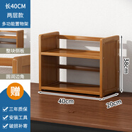 唐澎竹子置物架楠竹實木書架桌面置物架客廳簡易書桌收納多層架子辦公 款式三二層40CM