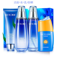 水密碼套裝海泉深透美肌禮盒水乳套裝護(hù)膚品補(bǔ)水嫩膚保濕提亮送 水密碼海泉補(bǔ)水防四件套
