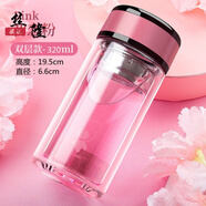 隨身玻璃杯水杯女高端大氣雙層玻璃杯子少女心帶蓋便攜隨身女士泡花茶杯精致 H76-初戀粉雙層加厚便攜杯300ml