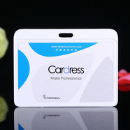 卡德仕cardress薄款透明防水卡套帶笑臉伸縮易拉扣醫(yī)院醫(yī)生護士職務牌工作證工作牌胸牌胸卡套可定制 G1B白色橫版 1個