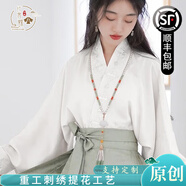 纖裳蝶馬面裙女款爆款2025新款全套【二月天】妝花漢服女中國風(fēng)新中式裙 亮白色繡花款飛機(jī)袖（單上衣） S建議（157-162cm）