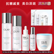 玉蘭油（OLAY）小白瓶美白補水套裝 專(zhuān)柜版抗糖減黃氣保濕緊致舒緩護膚禮盒禮物 【美白抗糖淡斑一整套】