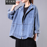 零點(diǎn)螞蟻胖人大碼女裝胖mm韓版寬松工裝牛仔外套女春秋胖妹妹秋裝文藝百搭夾克上衣 藍色 L【120-150斤】