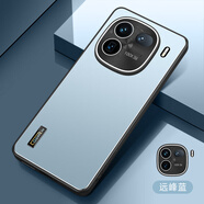 凡盾一加ACE3手機(jī)殼磨砂殼1+ACE3外殼保護(hù)套PJE110鏡頭全包Oneplus ace3后殼防摔硅膠殼高級(jí)商務(wù)男新款 【遠(yuǎn)峰藍(lán)】+全屏保護(hù)膜 一加Ace3