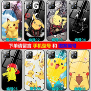 堆憶iPhone13promax手機殼12mini動(dòng)漫卡通蘋(píng)果X/xs MAX/xr保護套8plus 15pro 硅膠全包磨砂殼 14plus 皮卡丘卡通 鋼化玻璃殼-請留言手機型號或聯(lián)系客服