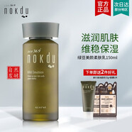 高麗雅娜（Coreana）綠豆美顏柔膚水乳洗面奶精華液韓國(guó)護(hù)膚品套裝 美顏柔膚乳