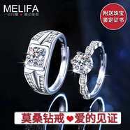 美立方1克拉莫桑石鉆戒指女七夕情人節(jié)禮物情侶銀求婚對戒經(jīng)典六爪指環(huán) 奢華高端-愛是永恒-配證書包裝 【對戒】一對活口可調(diào)節(jié)