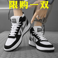 PULIWEI男鞋2024年春季鞋子男新品運(yùn)動鞋老爹鞋板鞋休閑百搭透氣高幫鞋潮 黑色 41