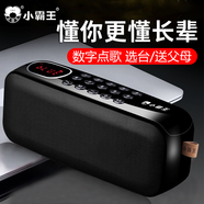 小霸王廣場(chǎng)舞音響藍牙收音機老人專(zhuān)用高端便攜式多功能充電收音插卡U盤(pán)播放器小型大音量聽(tīng)音樂(lè )評書(shū)戲曲 黑色+16G（送歌曲、戲曲、舞曲）