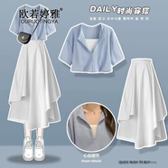 歐若婷雅新款連衣裙女裝套裝2025韓版時尚氣質(zhì)小個子兩件裝不規(guī)則裙子夏天 藍色套裝 L