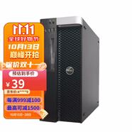 戴爾（DELL）T5610二手工作站24核志強E5-2696v2麗臺顯卡設計渲染圖片處理醫療電腦主機 升級定制