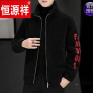 恒源祥羊羔毛夾克男皮毛一體顆粒絨加厚棉服中青年潮流百搭冬裝保暖外套 黑色 M (建議100-115斤)