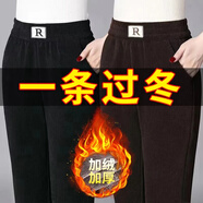簡(jiǎn)言的夏冬加絨加厚哈倫褲女2025秋冬新款褲子高腰休閑褲女寬松女褲直筒長(cháng)褲 純黑色 春秋加厚 4XL  體重[135-150斤]