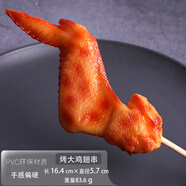 永旋仿真燒烤串模型假食物兒童玩具羊肉油炸雞翅肉丸烤串BBQ食玩道具 烤大雞翅串