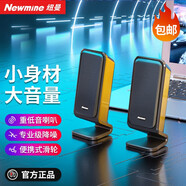 紐曼 BT55音箱電腦音箱有線迷你小型USB筆記本電腦桌面家用臺式機(jī)低音炮音響 BT78【旗艦版】黑色